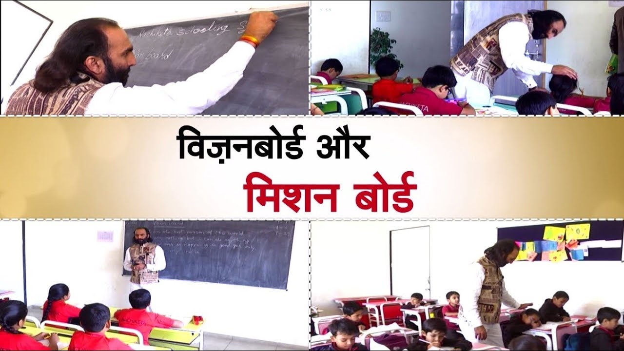 Primary Education At Nachiketa Schooling System
