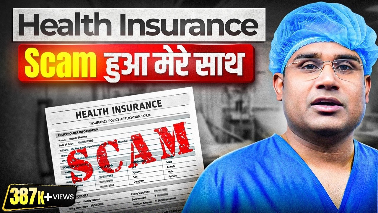How To Choose Best Health Insurance In 2026 | SAGAR SINHA