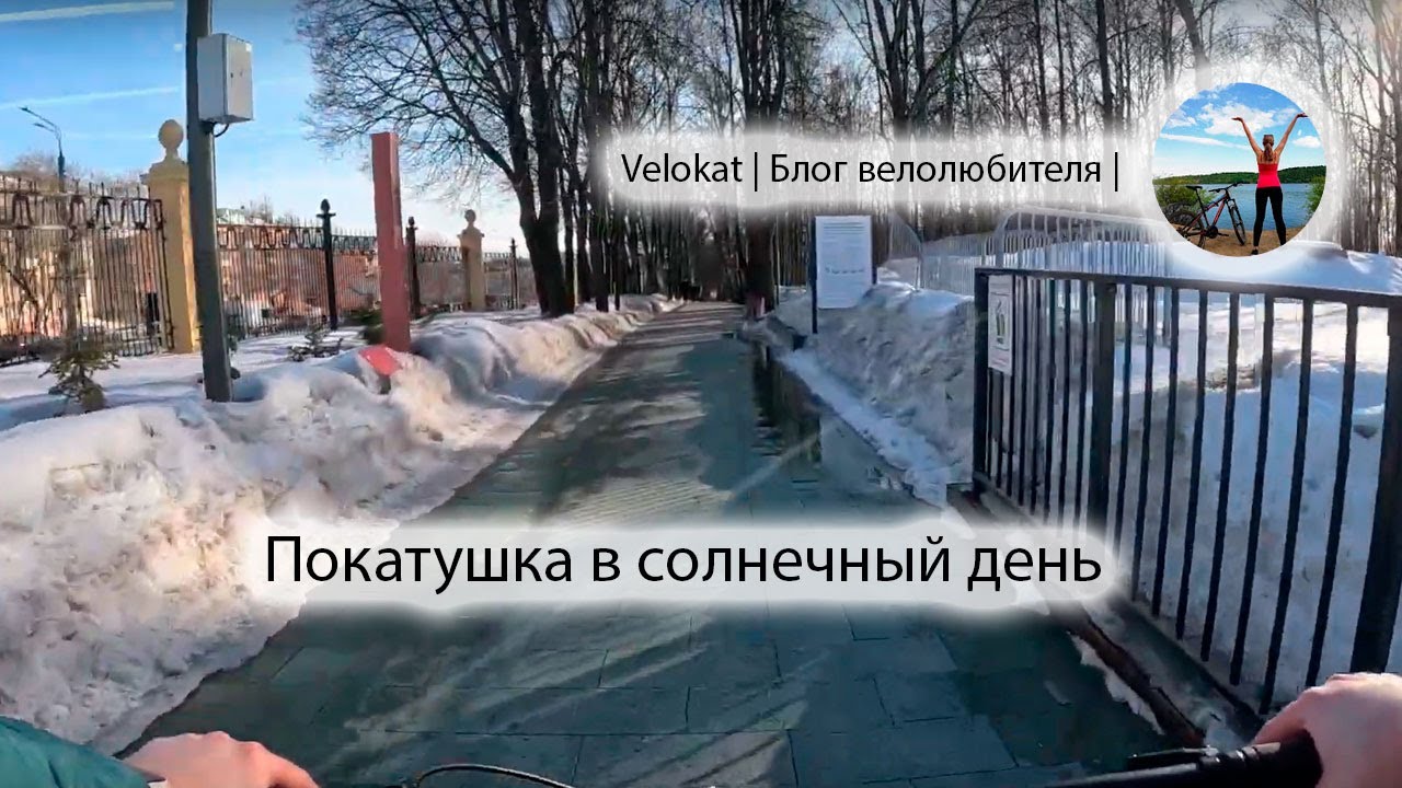На велосипеде по Нижнему Новгороду в весенний солнечный день