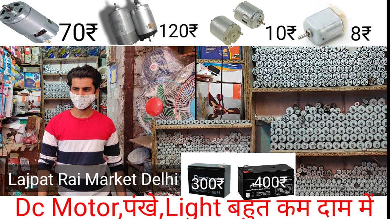 बहुत सस्ते दाम में मोटर पंखे लाइट ||775motor, battery, Fan,12v battery, Inverter |lajpat rai market