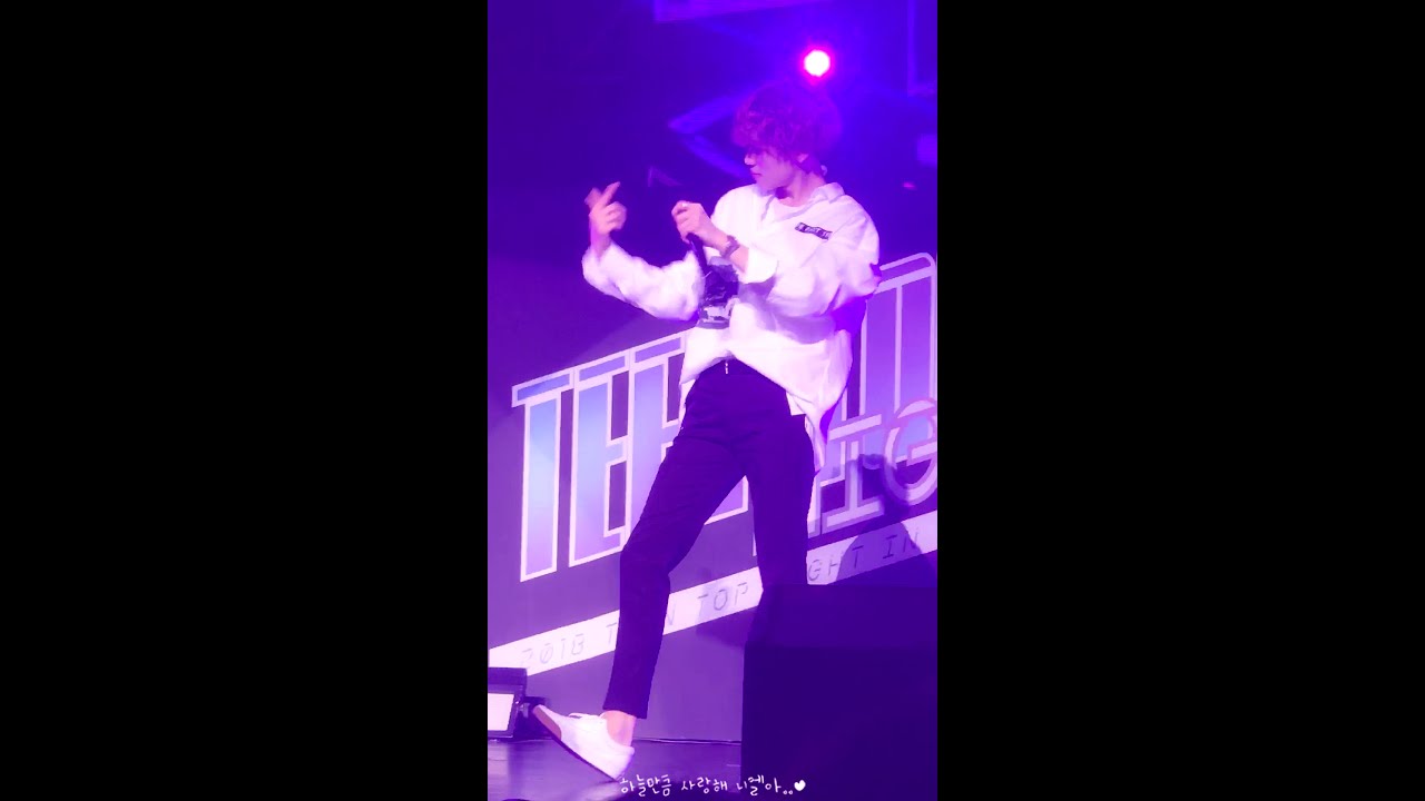 180715 2018 TEENTOP NIGHT IN SEOUL 틴탑 니엘 Don't I