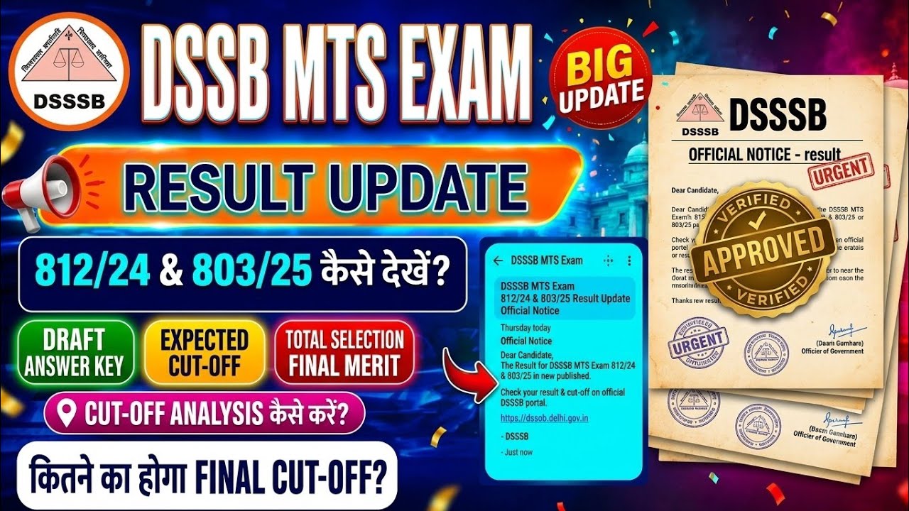 When Will the DSSSB MTS (803/25) Answer Key Be Released? 🔴 DSSSB MTS 812/24 Result Date & Expecte...