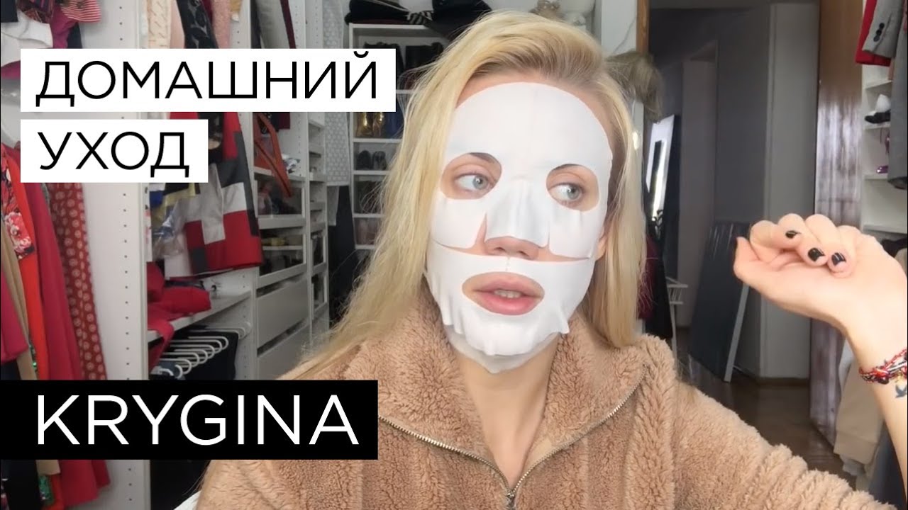 Елена Крыгина 