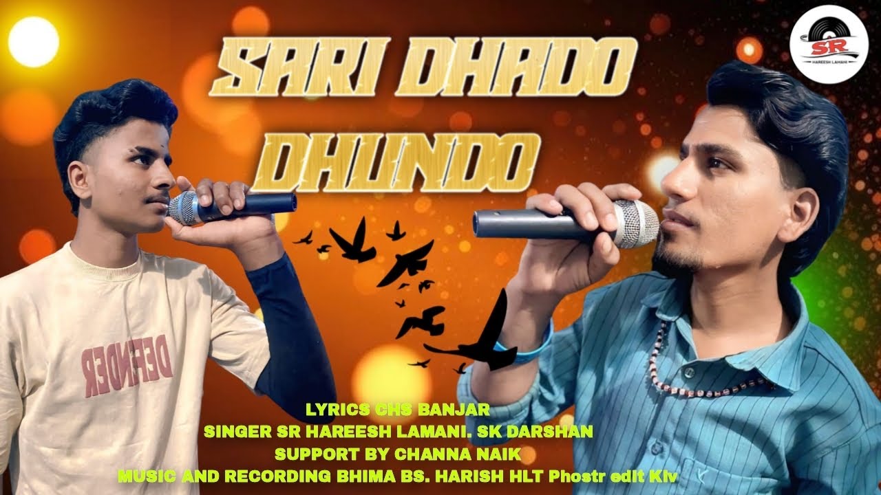 Sari Dhado Dhundo || New Dj Song || Lyrics _ CHS Banjar || Singer _ SR Hareesh Lamani || SK Darshan