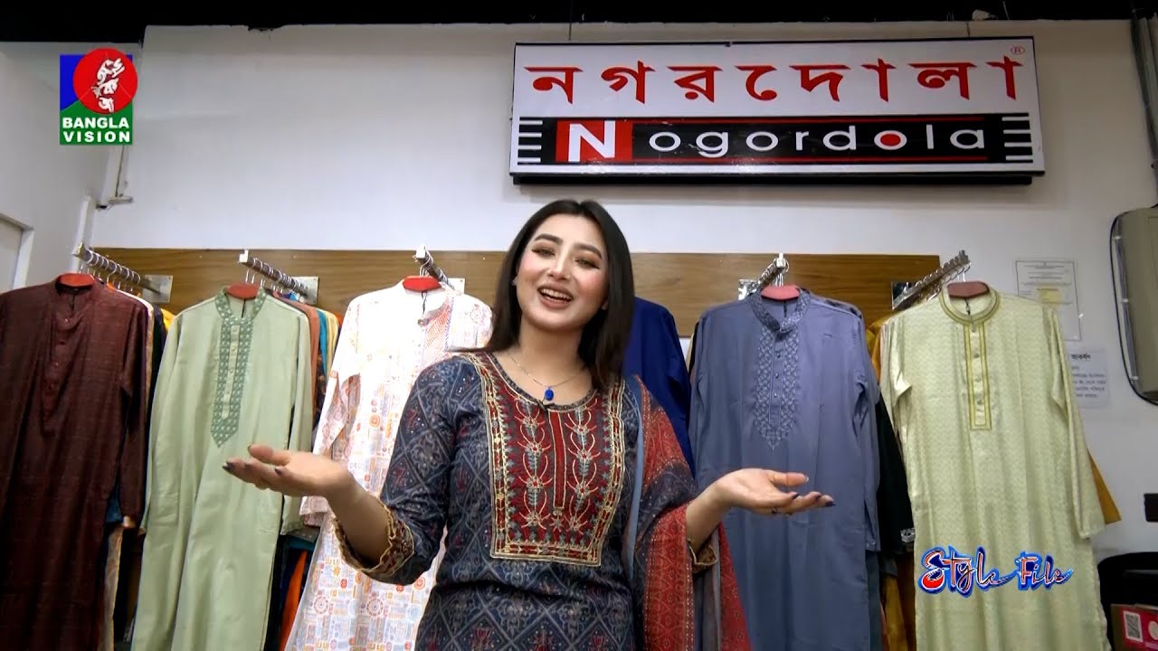 Style File | স্টাইল ফাইল | EP 02 | Nogordola | Aasin Zahan | Gulshan Habib Razib | Eid Fashion 2025