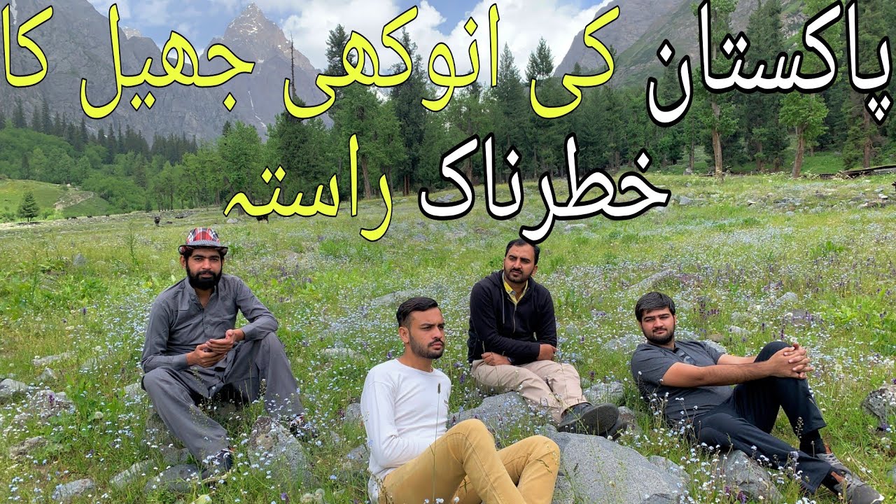 Do janga to Shahzor Lake | Hiking to shahzor Lake