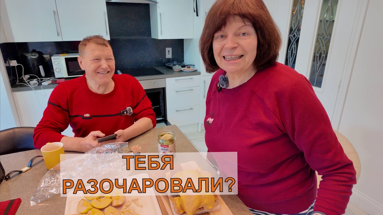 РАЗОЧАРОВАНИЕ — ЭТО ПРАВДА О ЛЮДЯХ?