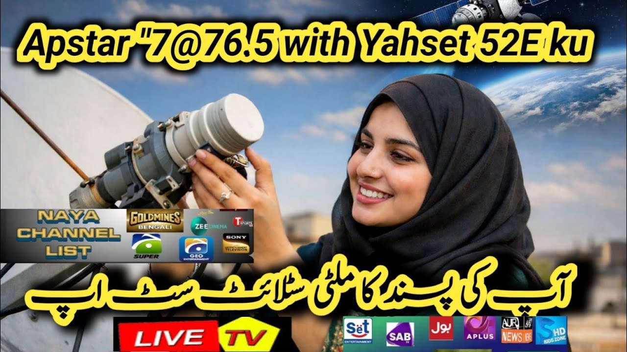 Apstar 7 C Band Settalite k Sath Apki Fivrat Settalite satting Tv channel List in 2026