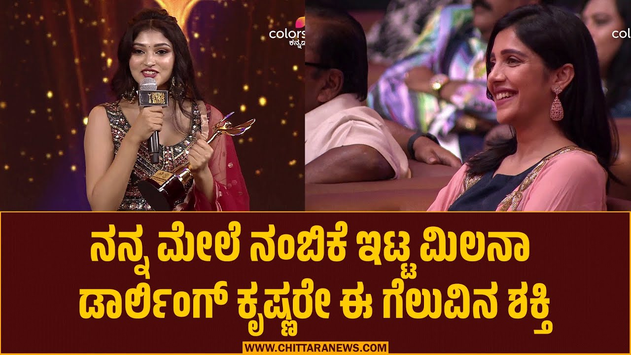 Rachana Inder Award Winning Speech | Chittara Star Awards 2022 | Chittara