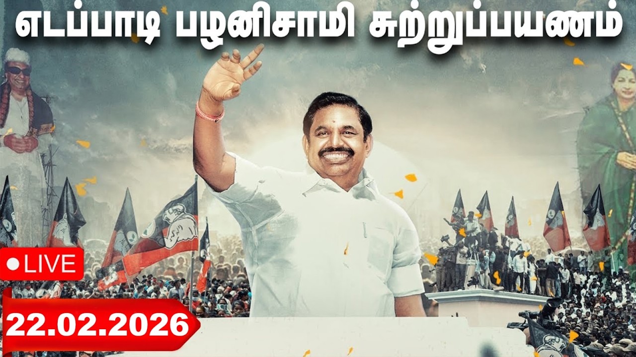 🔴LIVE : மாதவரம் & பொன்னேரி சட்டமன்ற தொகுதிகள் #புரட்சித்தமிழரின்_எழுச்சிப்பயணம்  | Aadhan Tamil