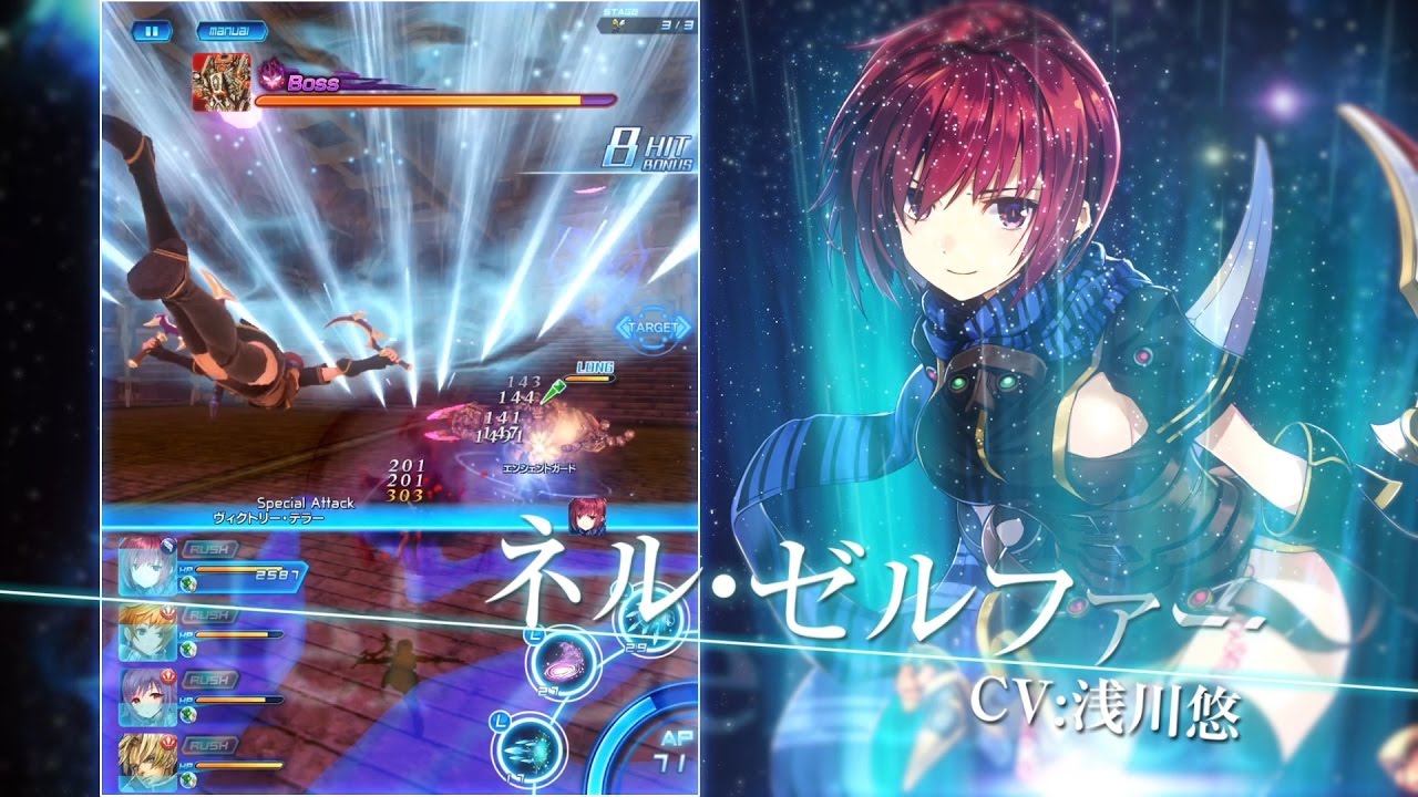 『スターオーシャン：アナムネシス』ゲームトレーラー