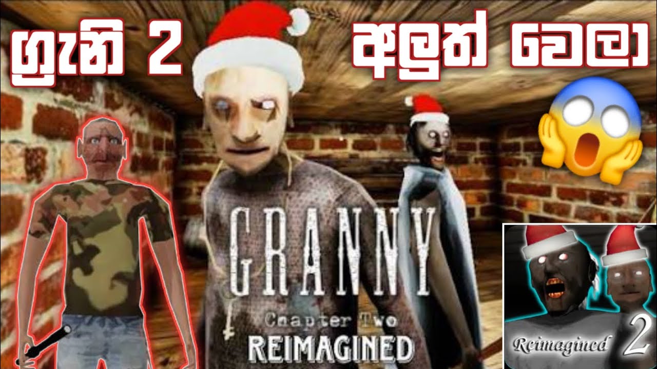 මෙක අලුත් එකක් | Granny 2 Reimagined door escape with buck 