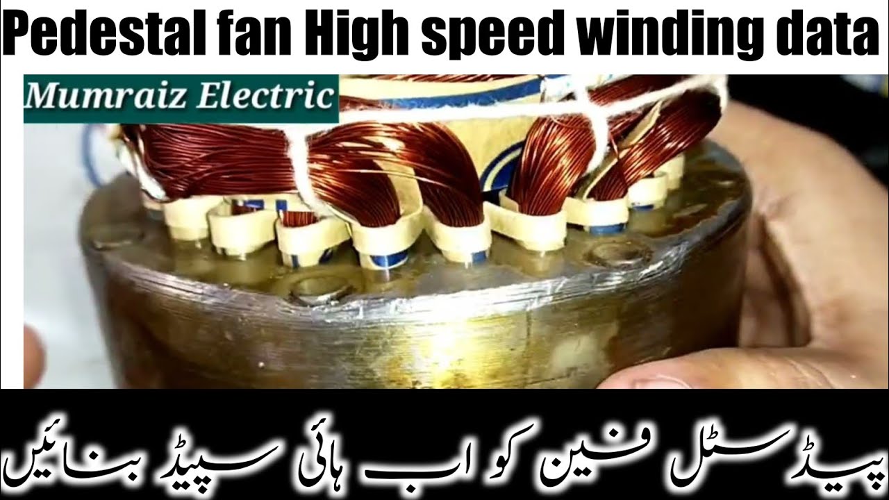 Pedestal fan multiple silver winding data/ pedestal fan high speed winding data
