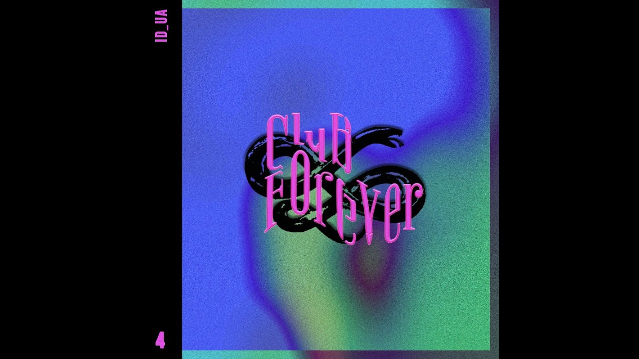 CF004 - ID_UA - Uatana