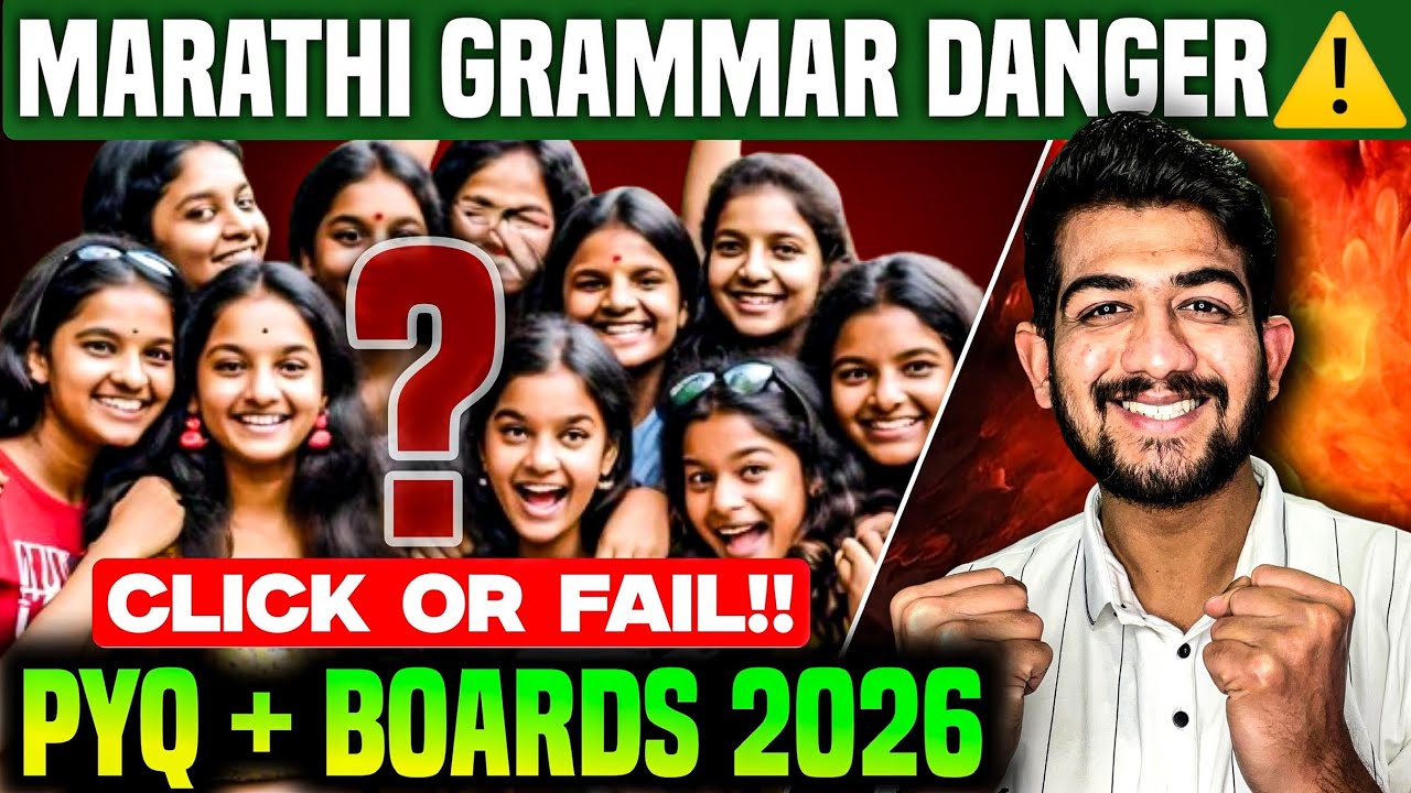 MARATHI GRAMMAR | मराठी व्याकरण | ONE SHOT VIDEO | 10TH | BOARDS 2026 | SBWB