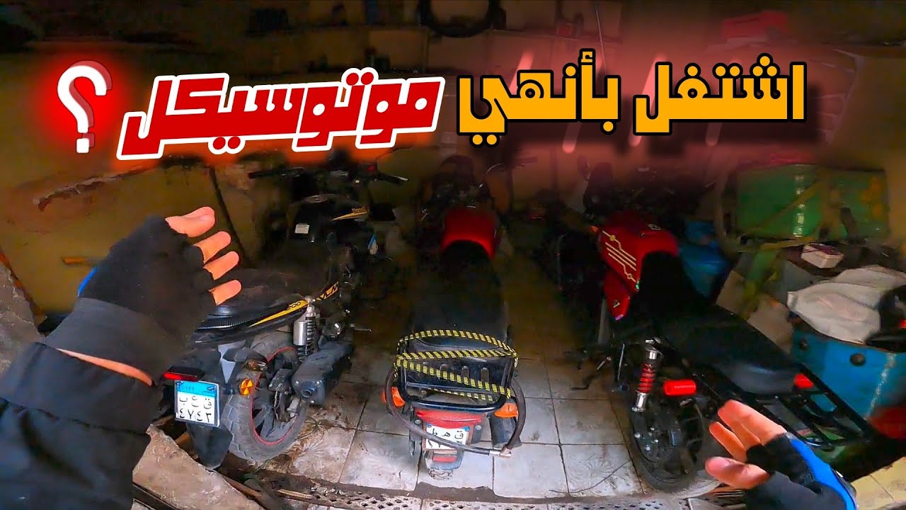 الوحش الخارق للمهام الصعبة و المسافات 💨🏍️