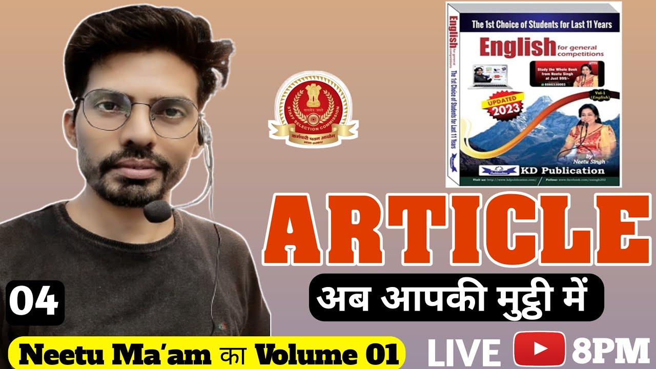 ARTICLE by Neetu ma'am Volume1 Plinth to Paramount English Grammar | Nirman English | KD publication