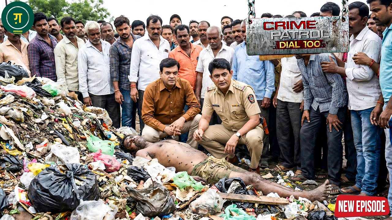 कचरे के ढेर से मिली लाश… पूरे गांव में मच गया हड़कंप || Crime Patrol || New Episode