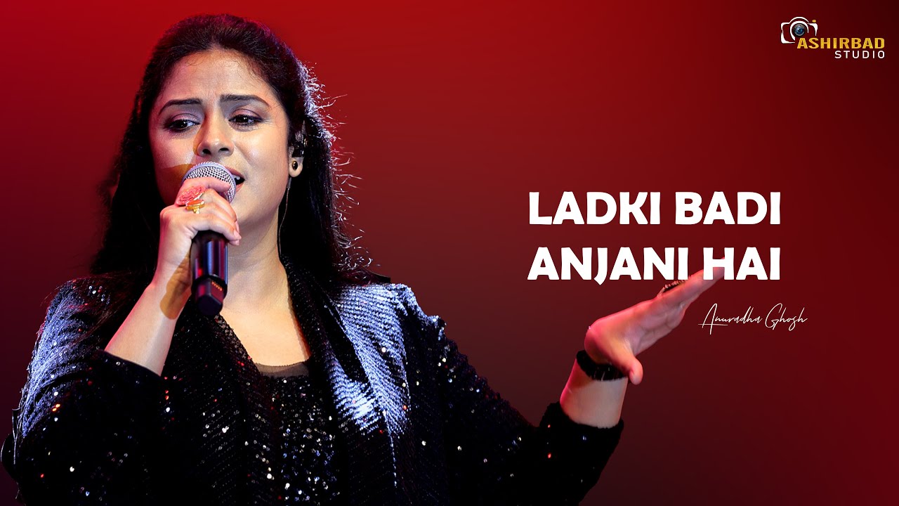 Ladki Badi Anjani Hai : Kuch Kuch Hota Hai | Anuradha Ghosh