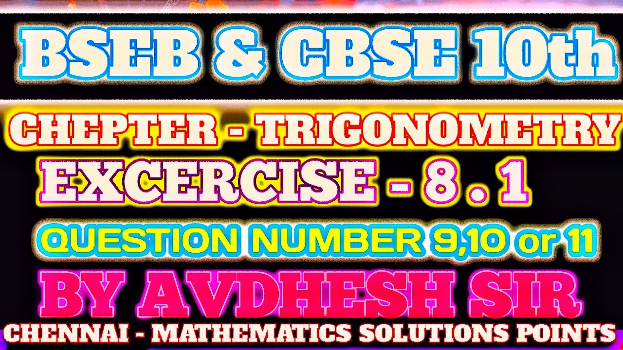 Class 10th chapter trigonometry exercise 8.1 question number 9,10 and 11 subjective answer