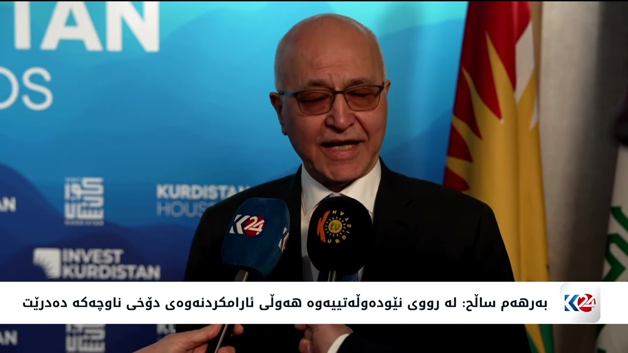 بەرهەم ساڵح: هەوڵی جدی هەیە بۆ رێگری شەڕ لە رۆژئاوای کوردستان