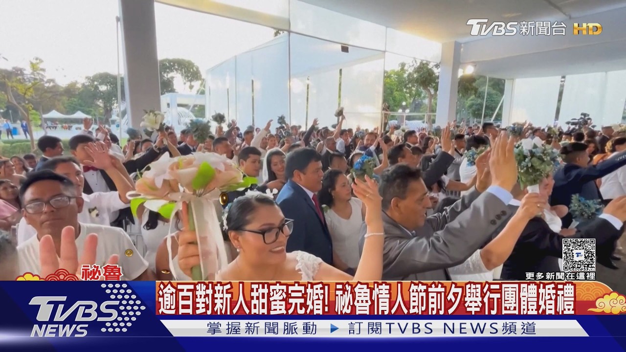 法國艾菲爾鐵塔掀求婚潮 情人節美巧克力價飆逾14%｜TVBS新聞 @TVBSNEWS01