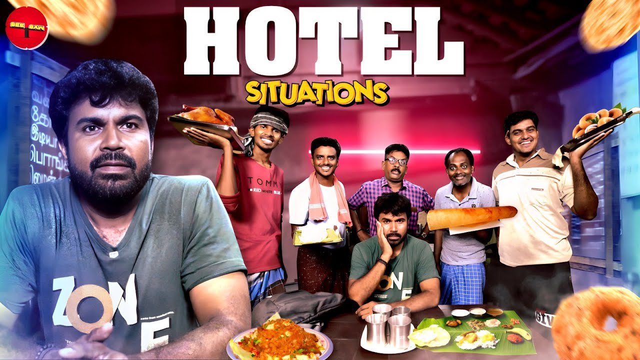 Situations | Hotel Situation 🍛 | SEE SAW | Chella
