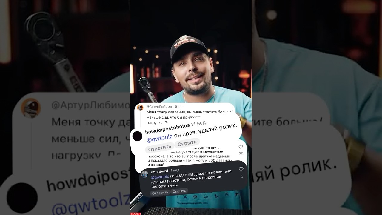 Твой ДИНАМОМЕТРИЧЕСКИЙ ключ ВРЕТ и гнется! ОШИБКА 95% механиков #инструмент #diy #auto #своимируками