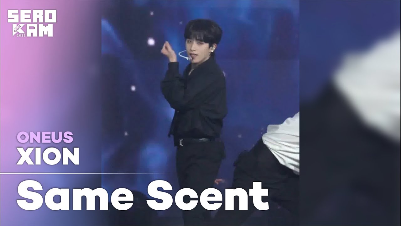 [SERO CAM🎥] XION (시온) | ONEUS (원어스) - Same Scent | KCON 2022 SAUDI ARABIA