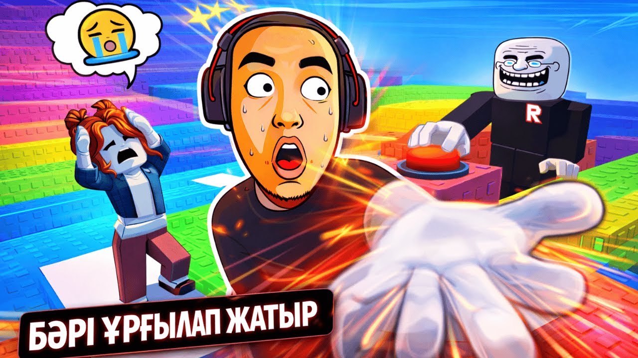 ЖОҒАРЫҒА ЖЕТУ МҮМКІН ЕМЕС ПЕ? | Roblox | Slap tower
