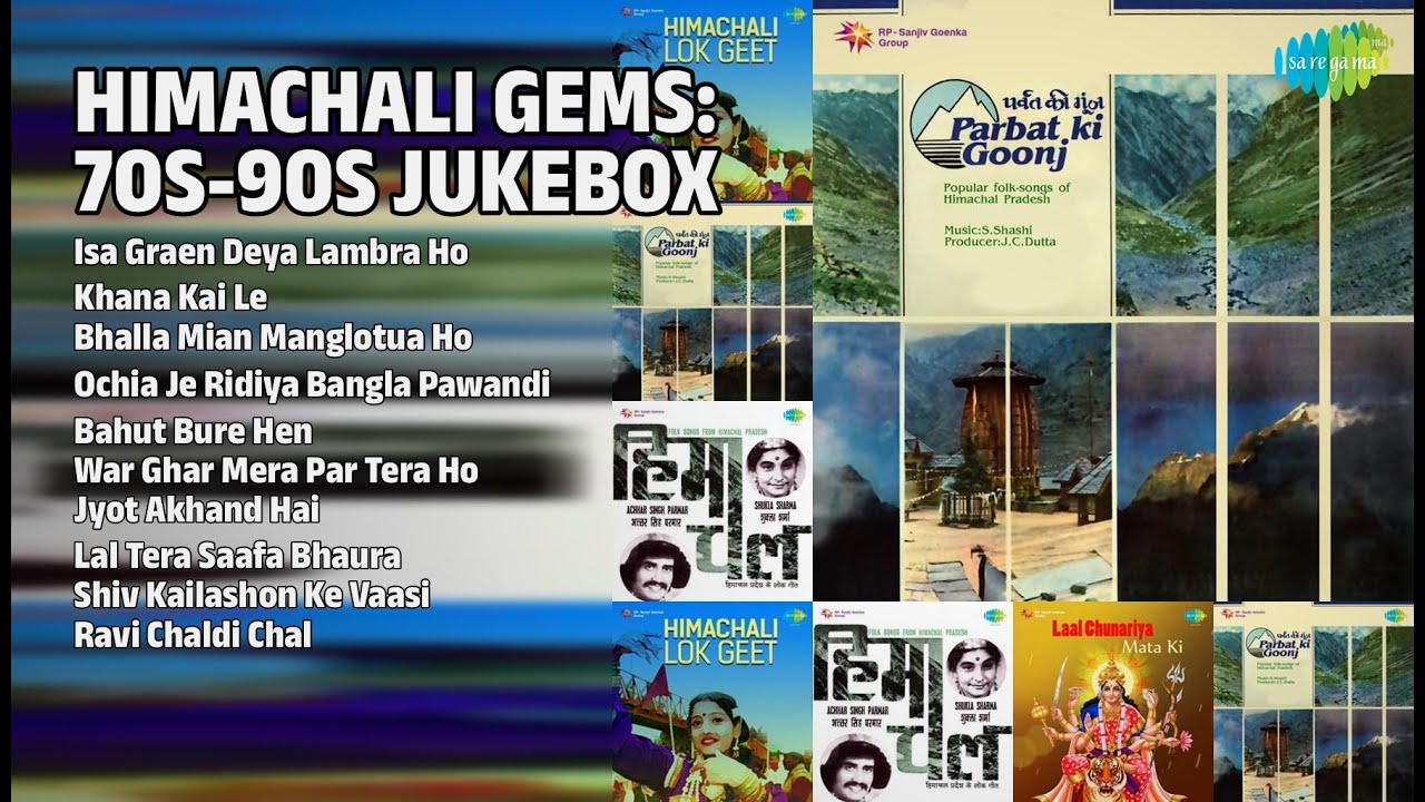 Himachali Jukebox 70s-90s | Shanti Bisht Songs | Isa Graen Deya Lambra Ho | Khana Kai Le