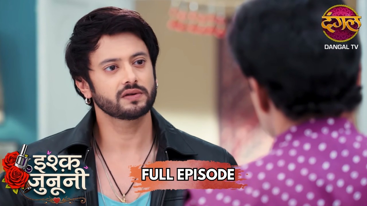 Guru पर उठा शक और बवाल! | Ishq Junooni | Full Episode 62 | New Show | Dangal TV