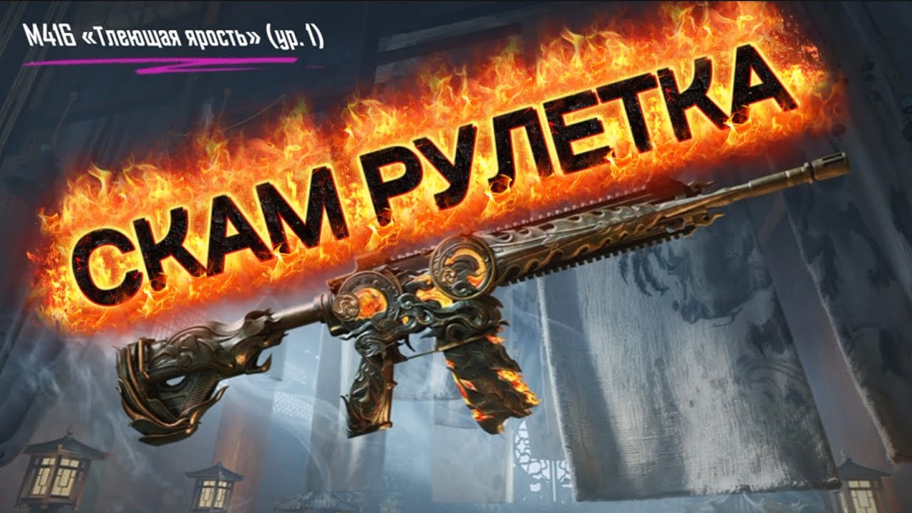 НЕ ТРАТЬ ДЕНЬГИ!  ЭТО ЛУДКА!!!