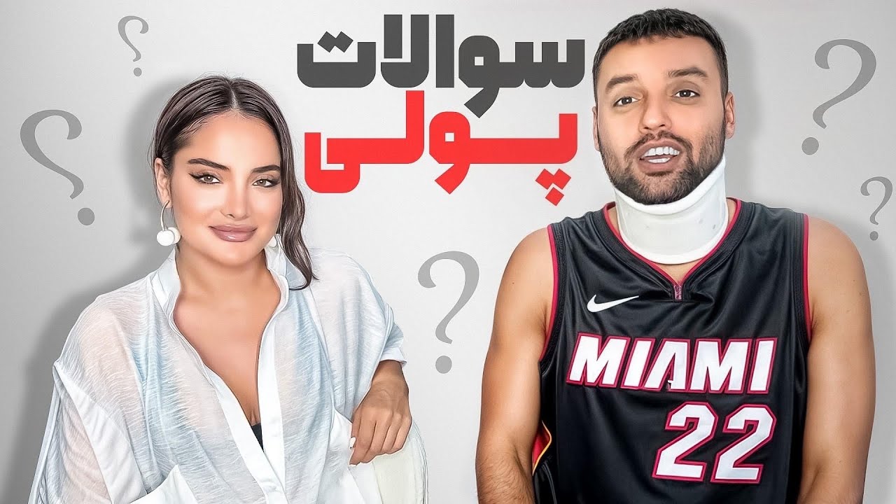با مامانم شوخی کردیمو به همسایه خونم زنگ زدم🥶😅