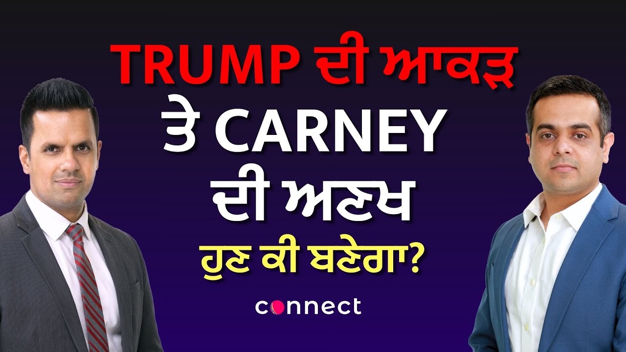 Trump vs Mark Carney | A War of Words in Global Politics | News Takeaway