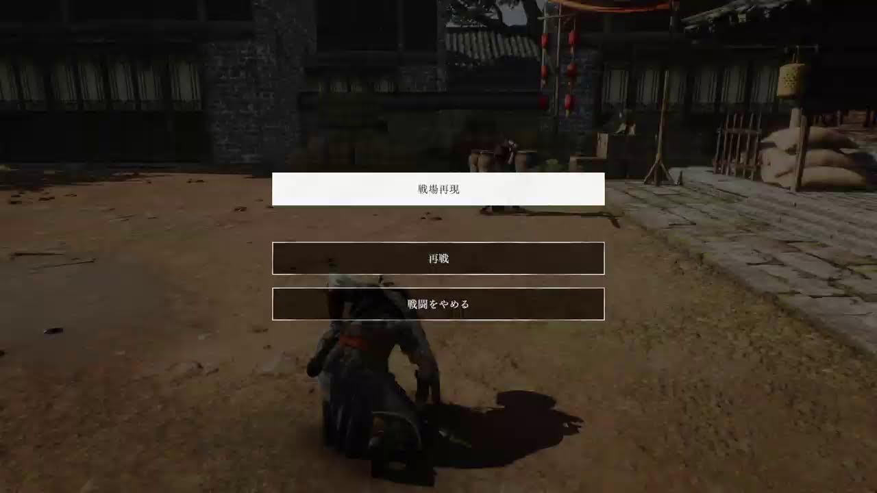 無双オリジンズDLC　僕たちの縄プレイ