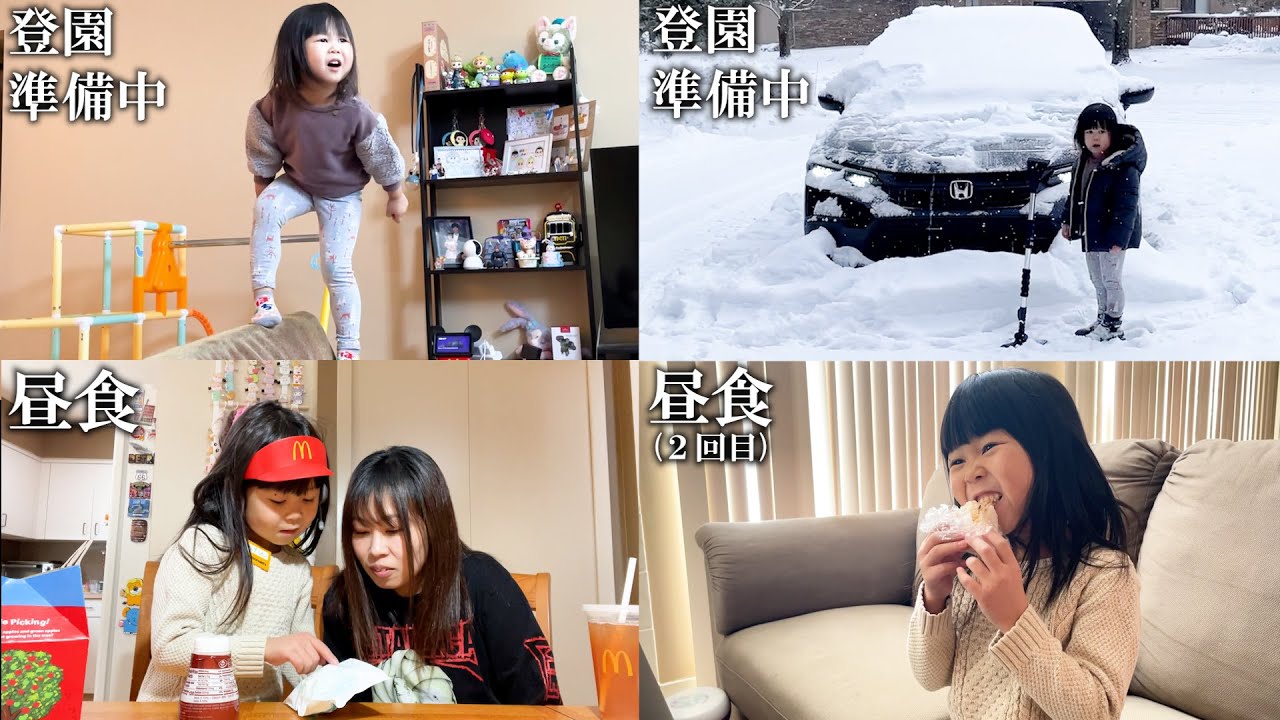 朝は全然準備しないし長女は半日で学校から帰ってくるしの1日【アメリカ生活】