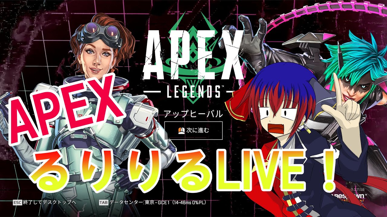 【Vtuber ・千兎りる】感覚を取り戻したいこそ練APEX【APEX】