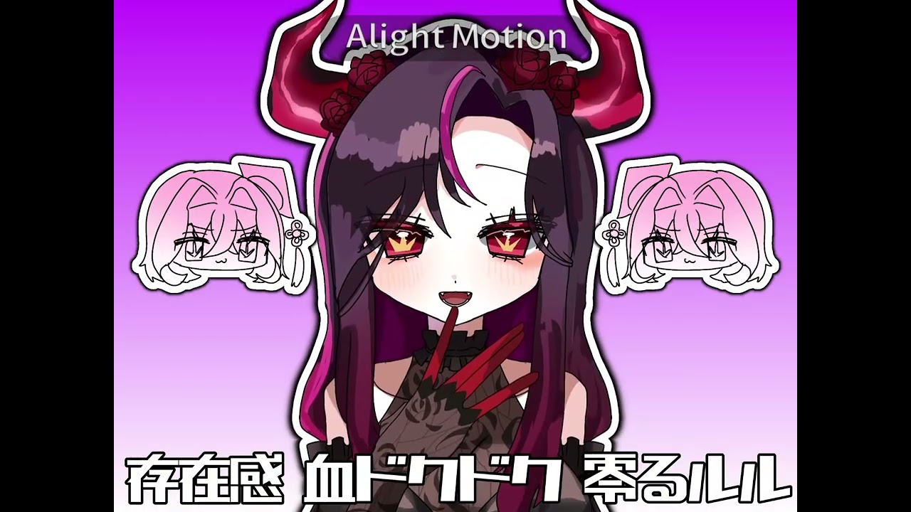ベIノIム 【d☆ako】 【meme】