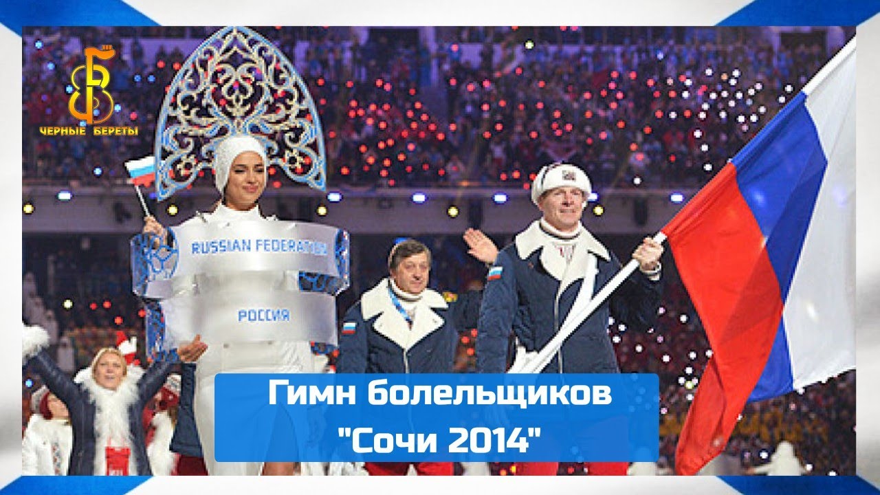 группа 