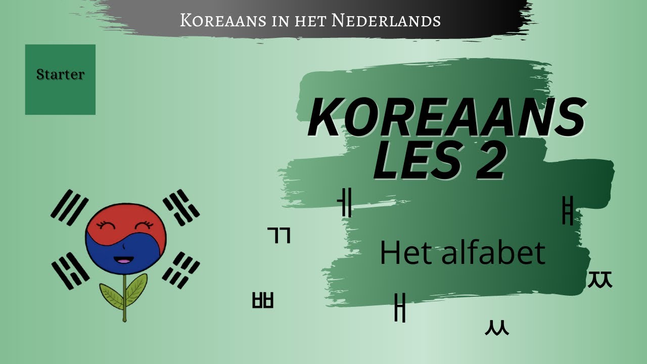 Koreaans Leren ~ Les 2 [Het Alfabet]