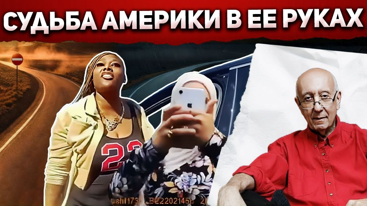 Какой путь она выберет, туда мы и пойдем