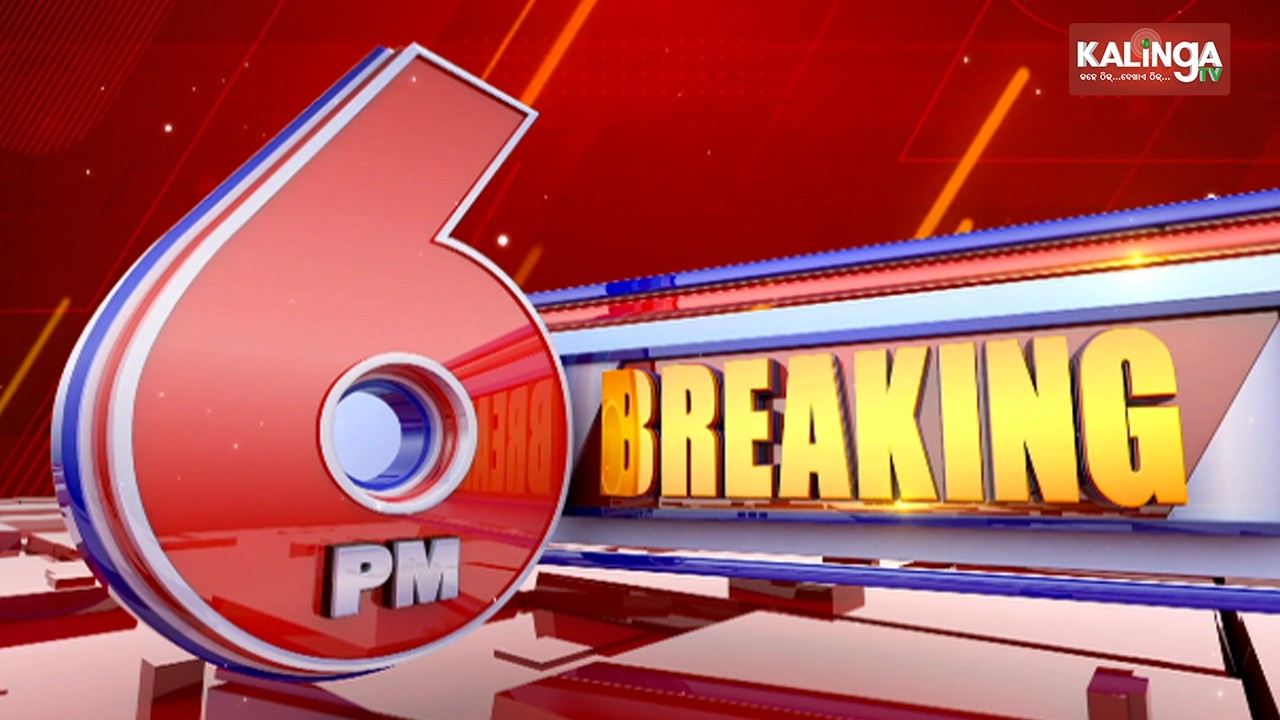 🔴 Kalinga TV Live || 6 PM BREAKING || ସନ୍ଧ୍ୟା ୬ଟାର ବଡ଼ ଖବର || 11 March 2026 || Kalinga TV