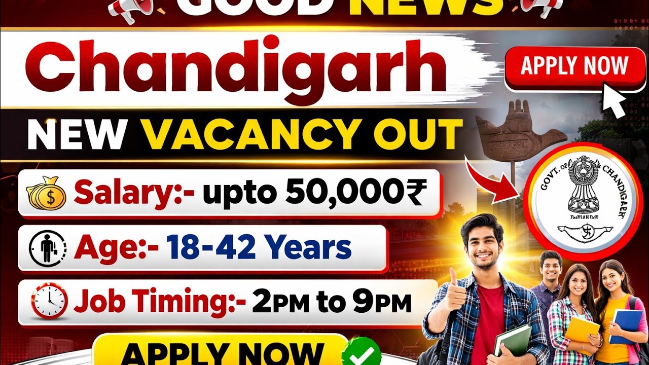 Chandigarh New Vacancy 2026 | Salary ₹50,000 | 2PM to 9PM Job | Chandigarh Govt Jobs 2026