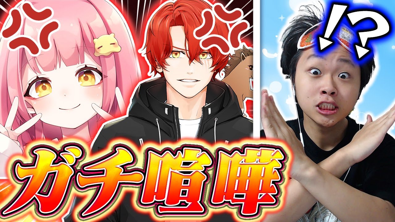 【ドッキリ】けいきchの前で撮影中にPonyさんとガチ喧嘩してみた結果ｗｗｗ【フォートナイト/Fortnite】
