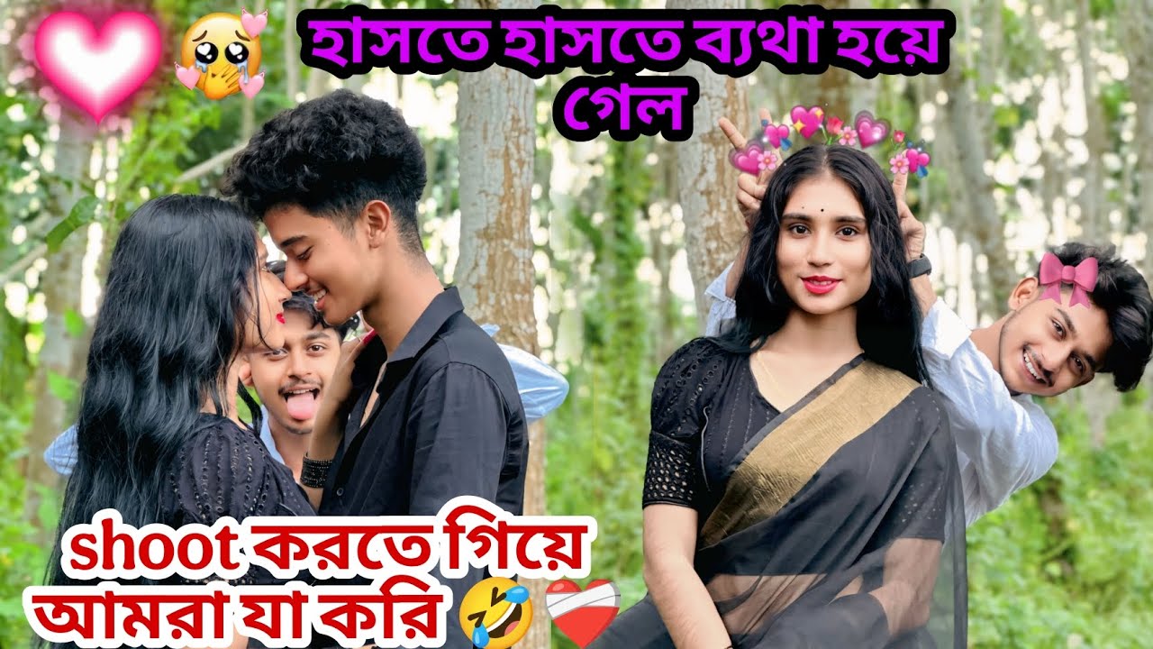 Shoot করতে গিয়ে আমরা যা করি সারাদিন 🤣❤️‍🩹 হাসতে হাসতে পেট ব্যাথা হয়ে যায় 🤪@JIMIRFANOFFICIAL 