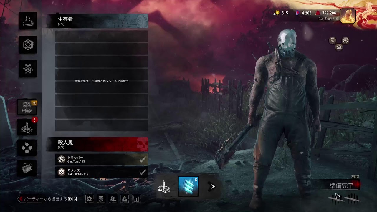 参加型配信【PS5版、CS版】Dead By Daylight　【DBD】2ro8モードでプレイをやって行きます。