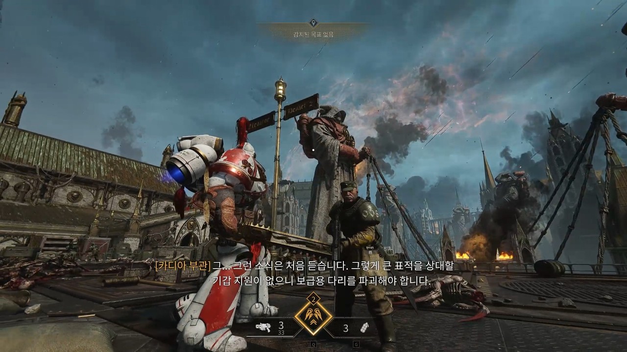[어설트-임무:02참수, 위협:무자비] Warhammer 40,000_ Space Marine 2 (워해머 스페이스마린2)