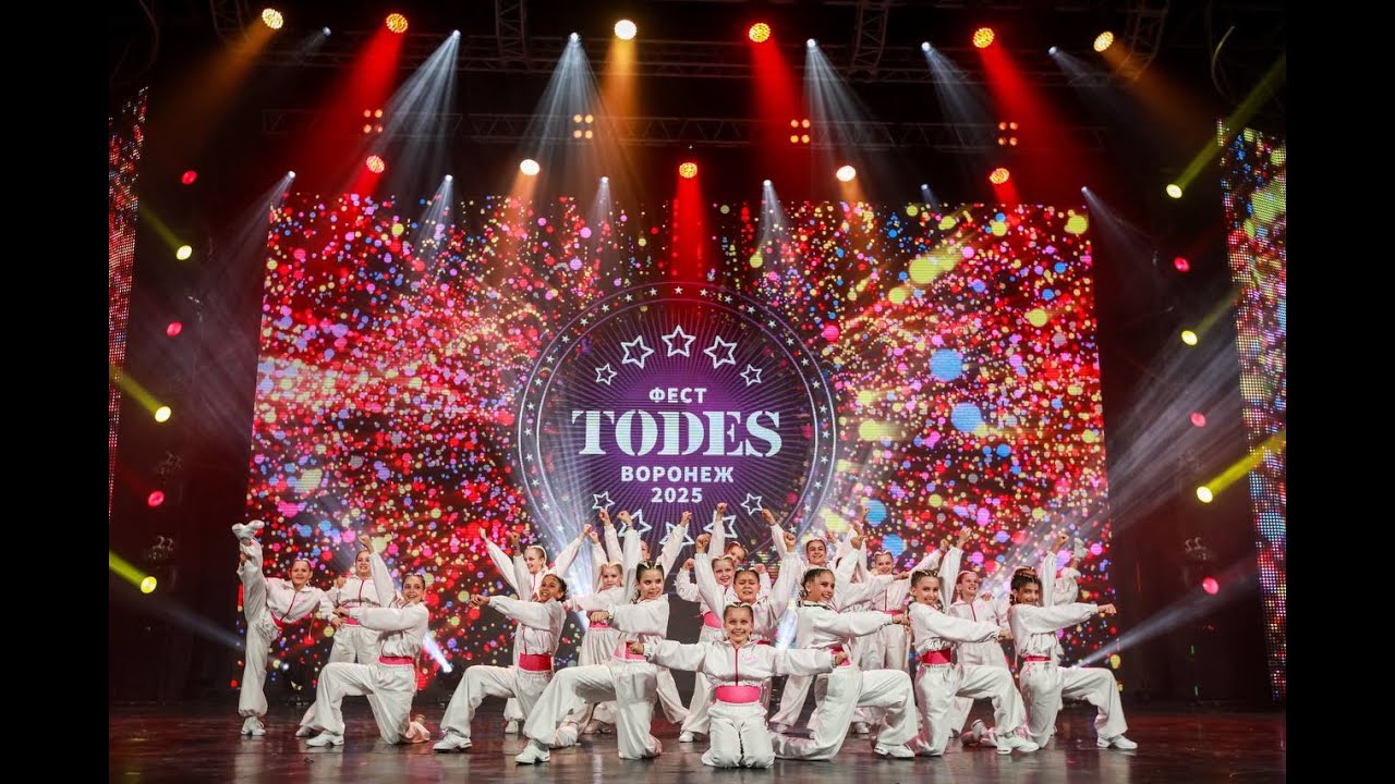 Todes Fest Воронеж 2025. День первый. Танцевальный батл