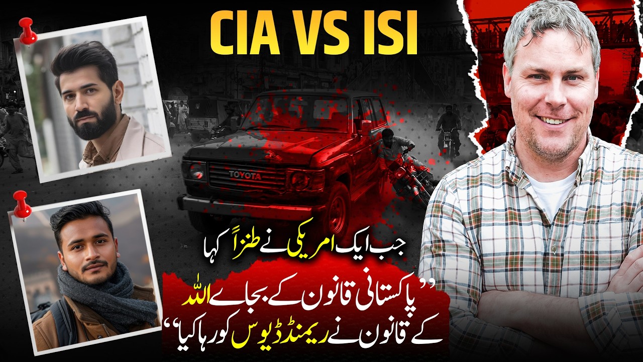 From Arrest to Release: Full Story of Raymond Davis in Pakistan that Shocked Nation | Wisdom House